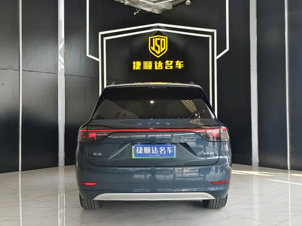 AITO ASK THE WORLD M9