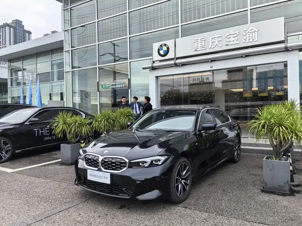 Купить BMW 3 Series