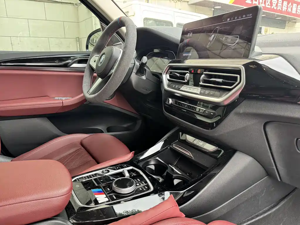BMW iX3 2023 Lead