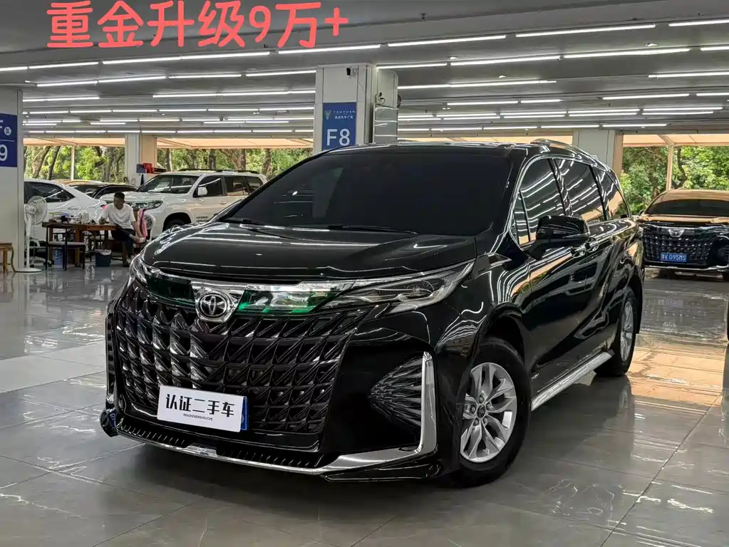 Toyota Granvia