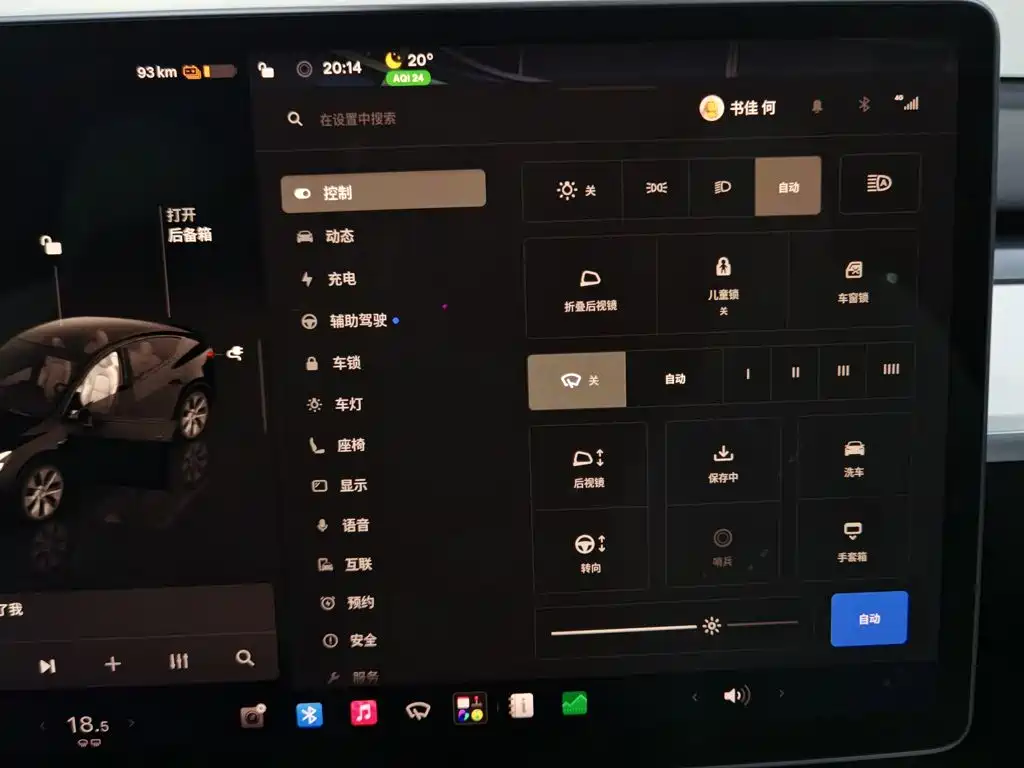 Tesla Model Y — миниатюра 21