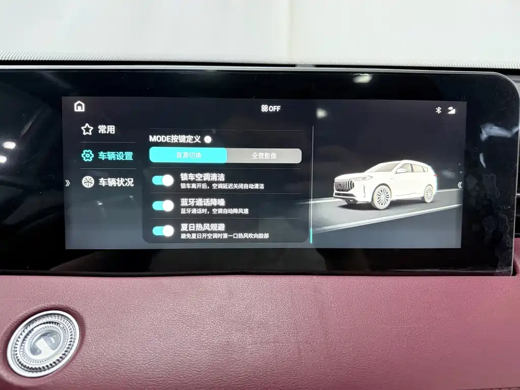 Jetour X70 PLUS — миниатюра 18
