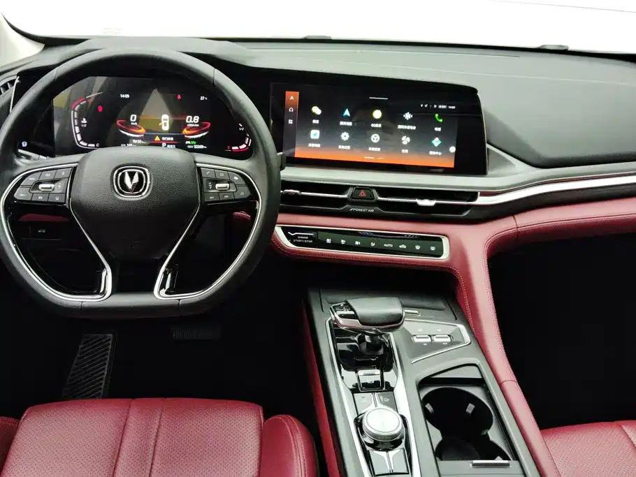 Changan CS75 PLUS — миниатюра 12