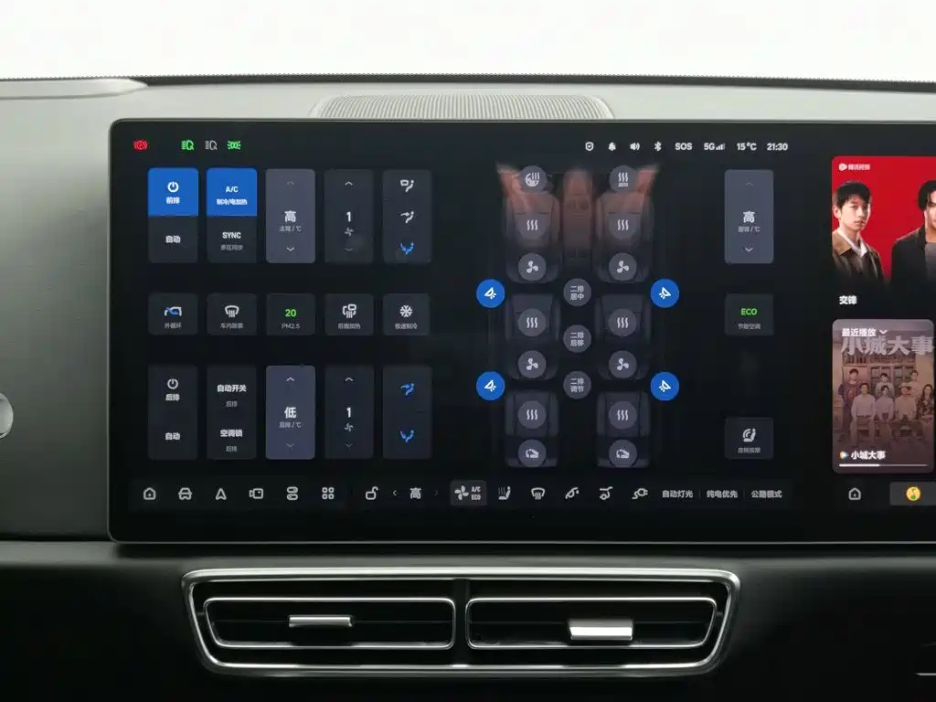 Li Auto Li L8 — миниатюра 12