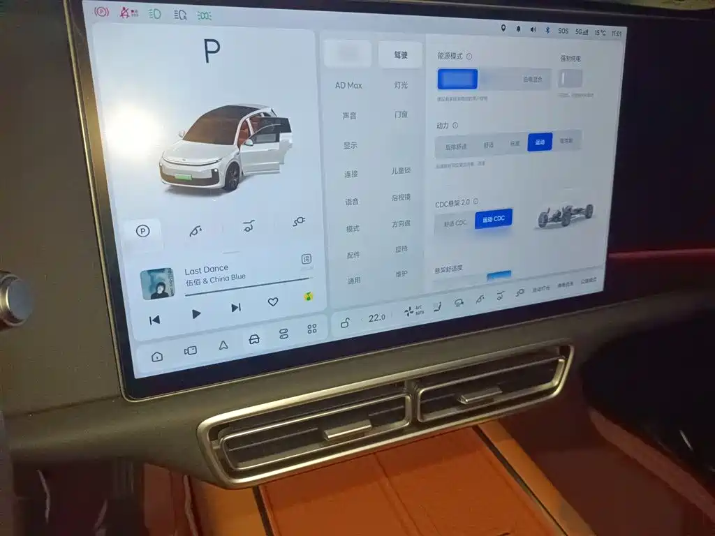 Li Auto L6 2024 Max