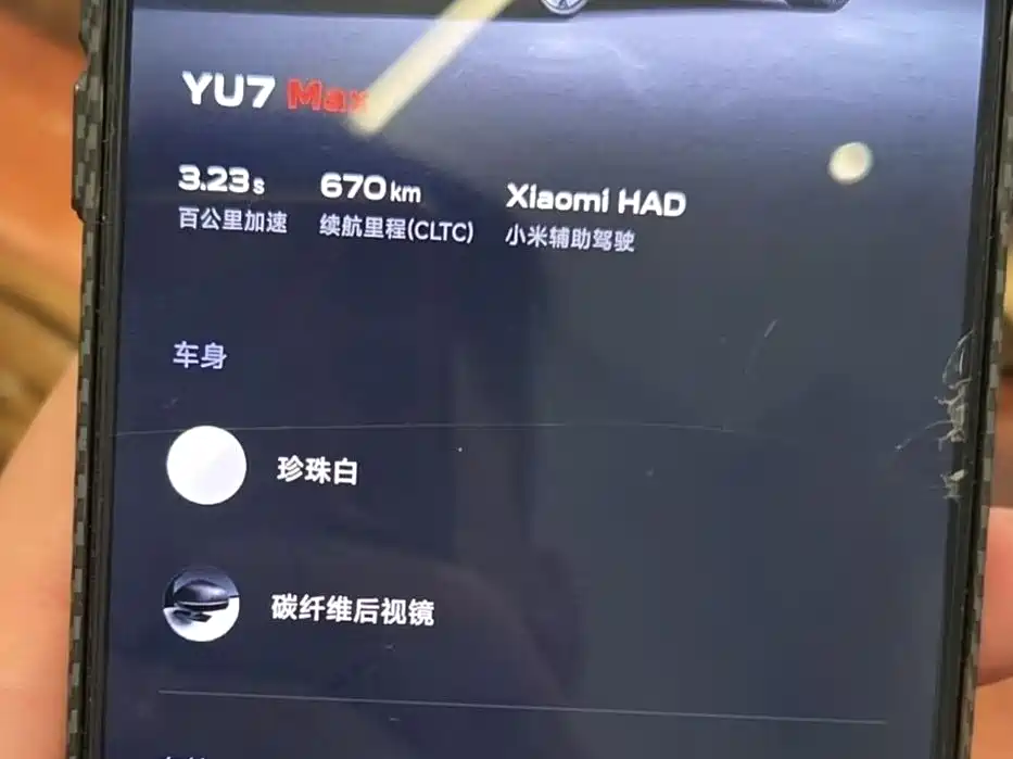 Xiaomi YU7 2025 Max