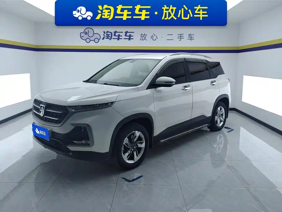 BAOJUN 530