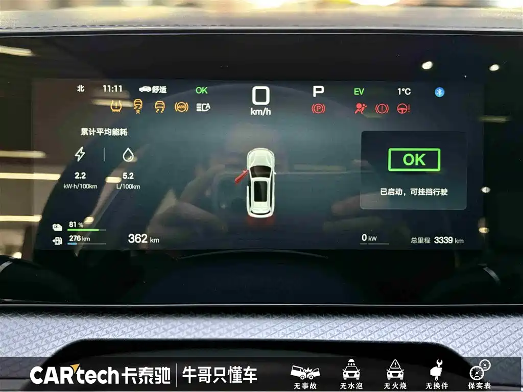 BYD SONGJIANG NEW ENERGY