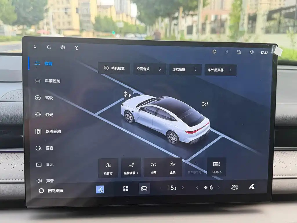 Galaxy Galaxy Xingyao 8 — миниатюра 7