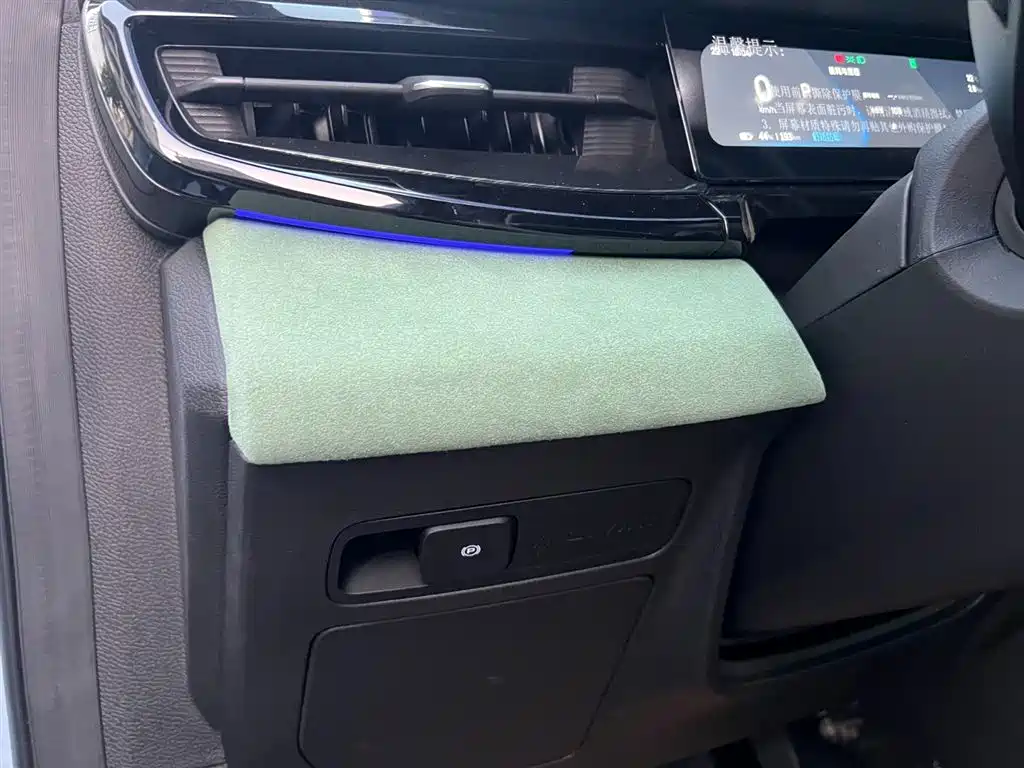 RUILAN AUTOMOBILE RUILAN 7