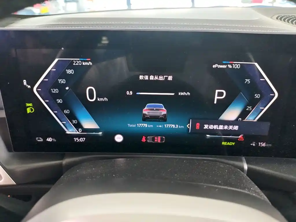 BMW i4 — миниатюра 12