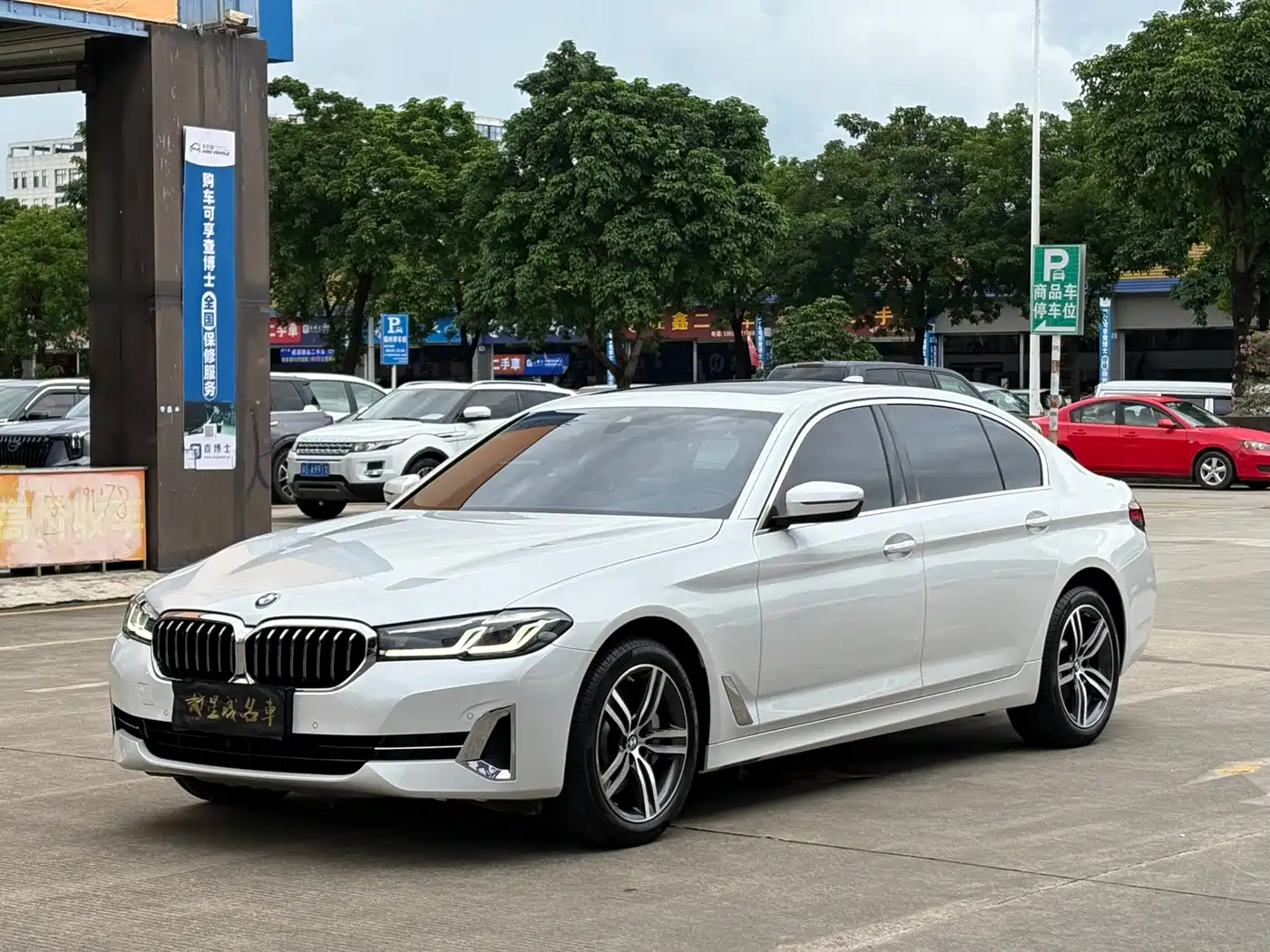 宝马5系 2023款 530Li xDrive 豪华套装 2023