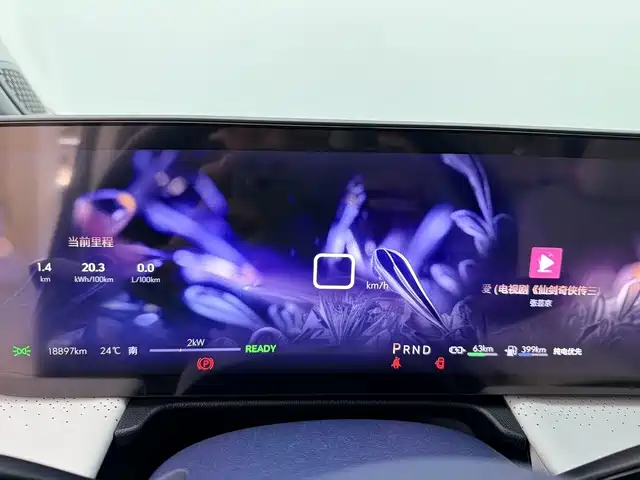 BUICK GL8 NEW ENERGY