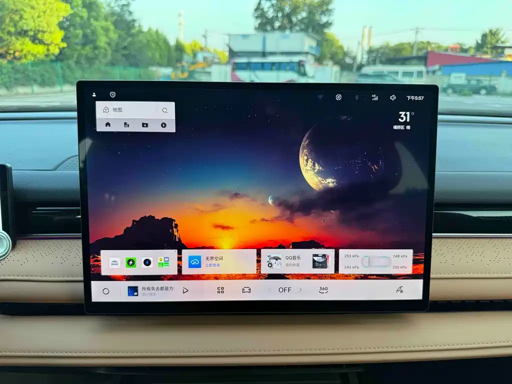 Galaxy Galaxy Xingyao 8 — миниатюра 10