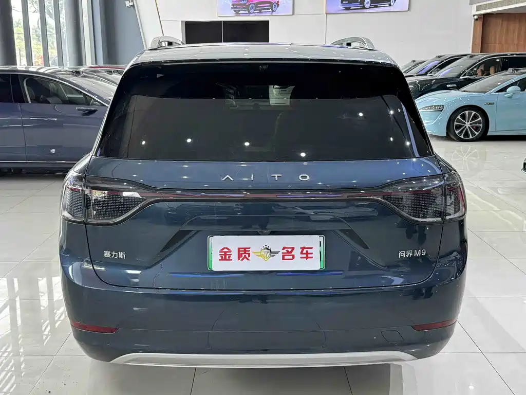 AITO ASK THE WORLD M9