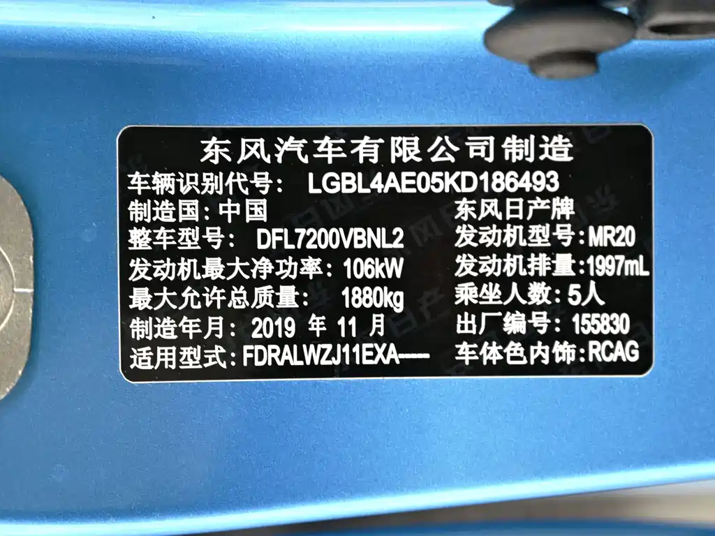 Nissan Qashqai 2019 2.0L CVT Luxury