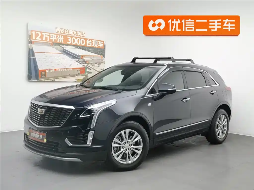 Cadillac XT5 2023