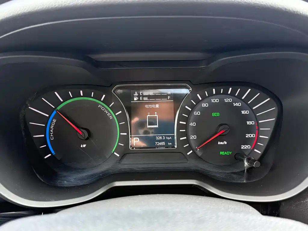 GAC TRUMPCHI GS4 NEW ENERGY