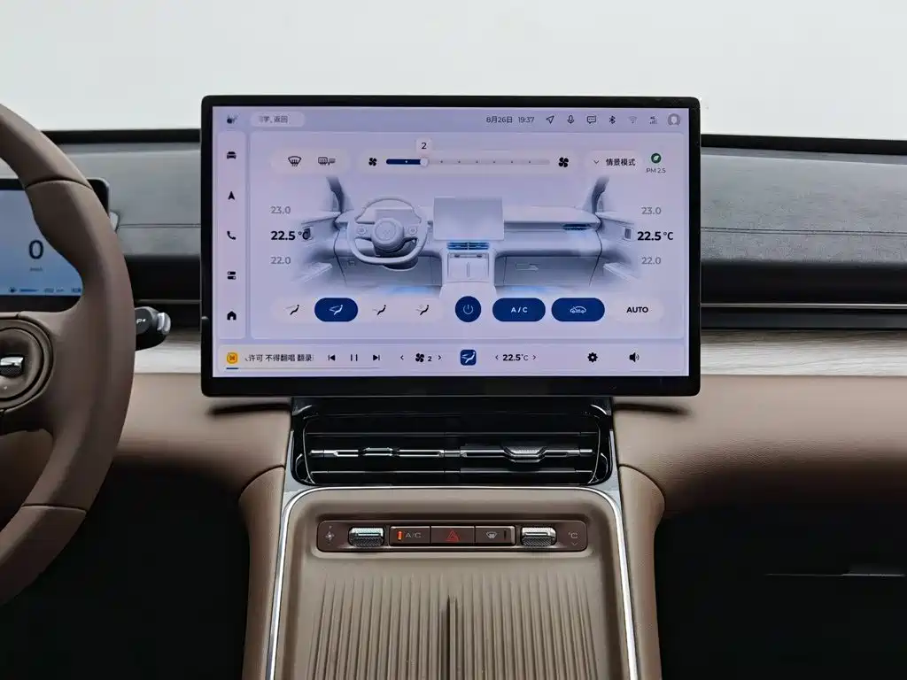Wuling Xingguang S — миниатюра 12