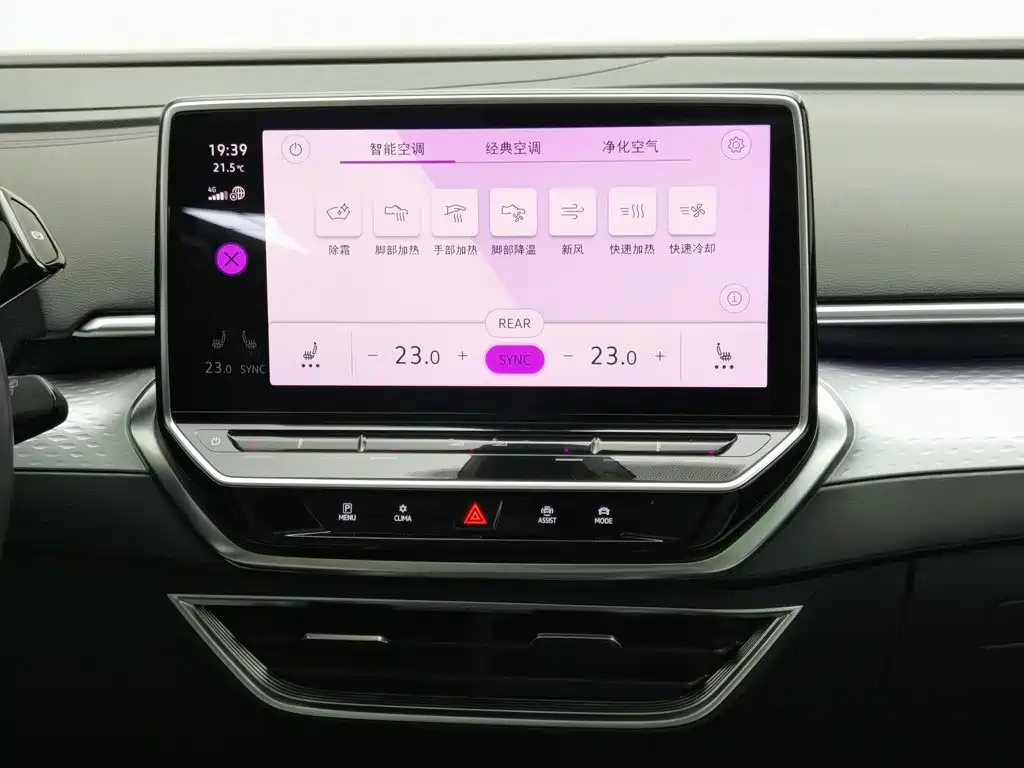 Volkswagen ID.6 X — миниатюра 12
