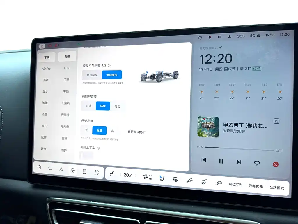 Li Auto Li L8 — миниатюра 29