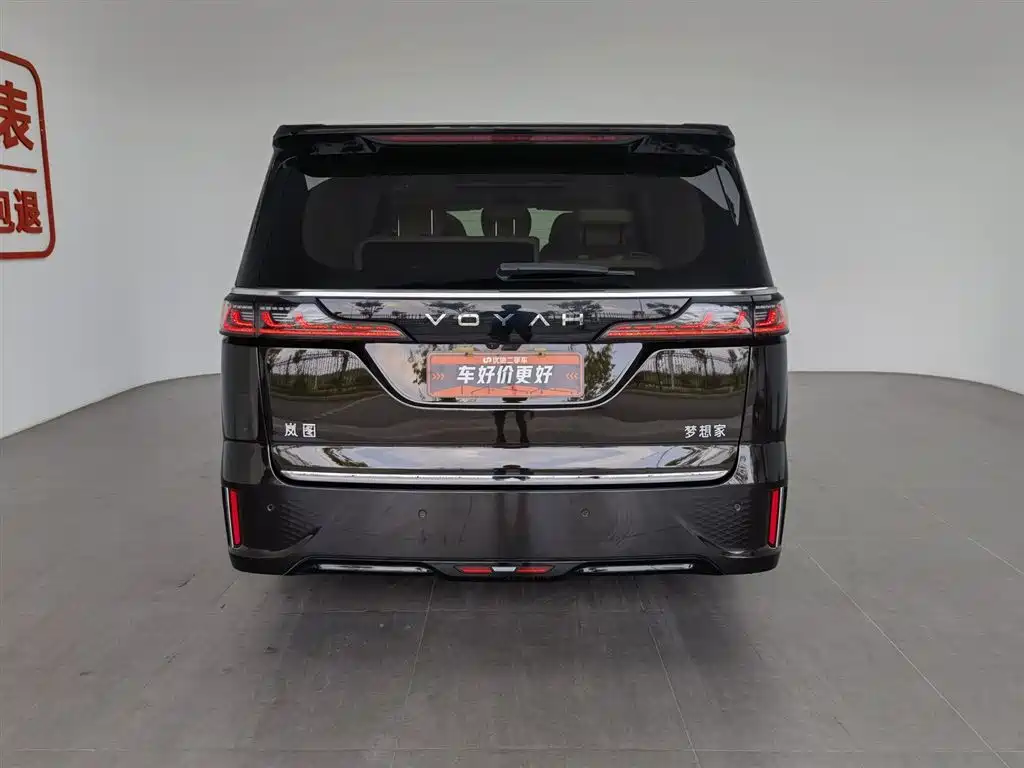 LANTU AUTOMOBILE LANTU DREAMER