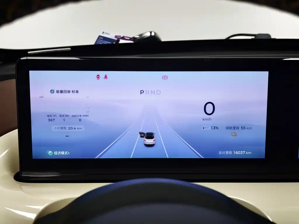 Wuling Bingo — миниатюра 14