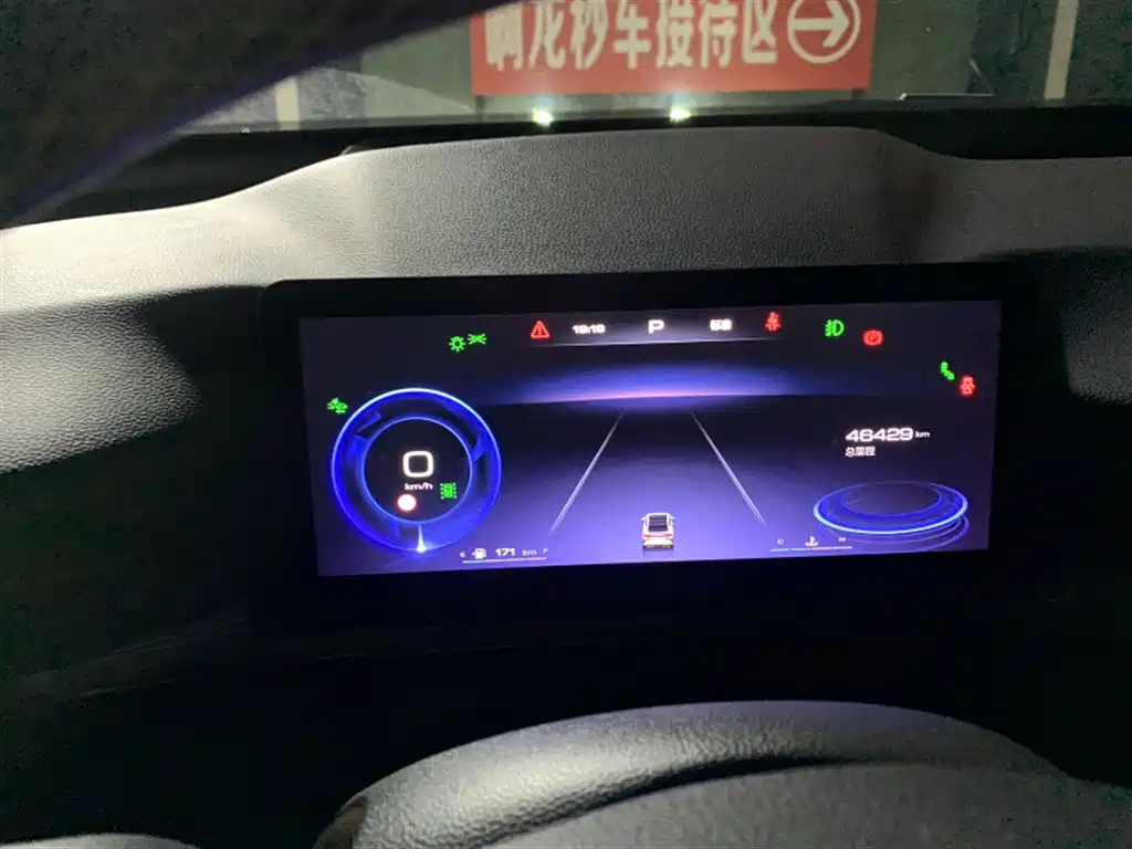Haval H6S — миниатюра 6