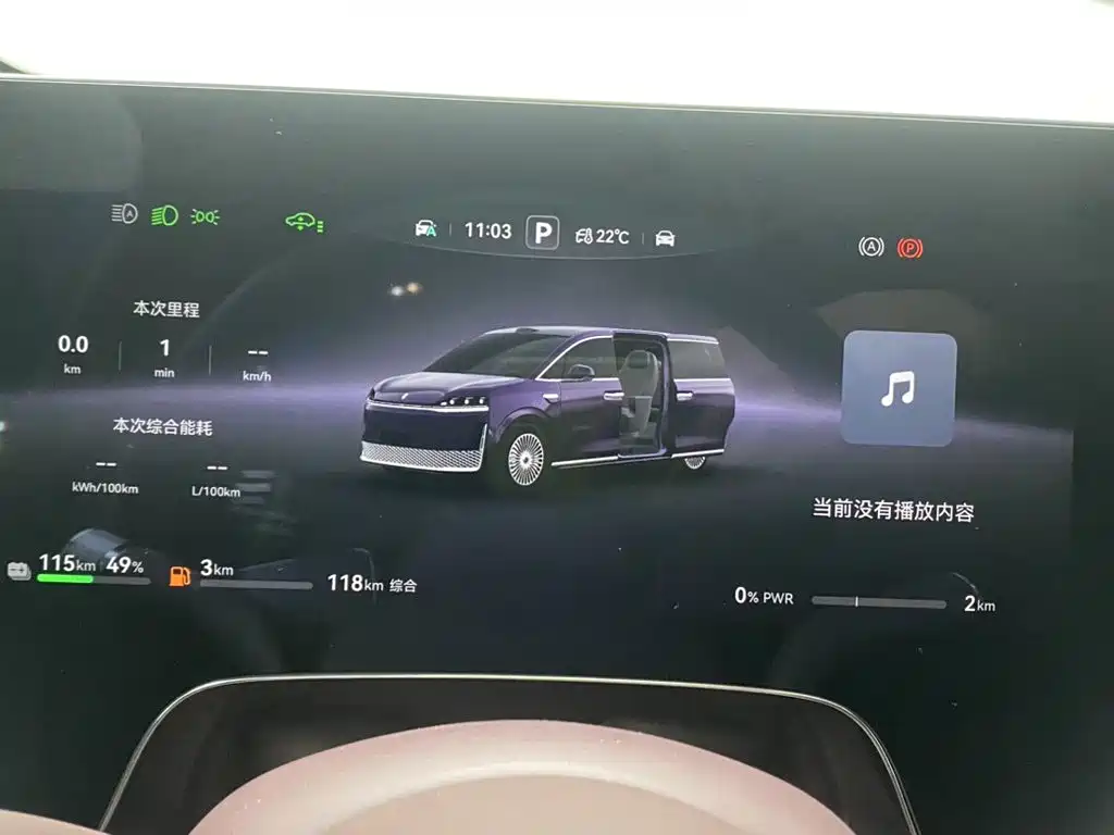 Zhijie Zhijie V9 — миниатюра 15