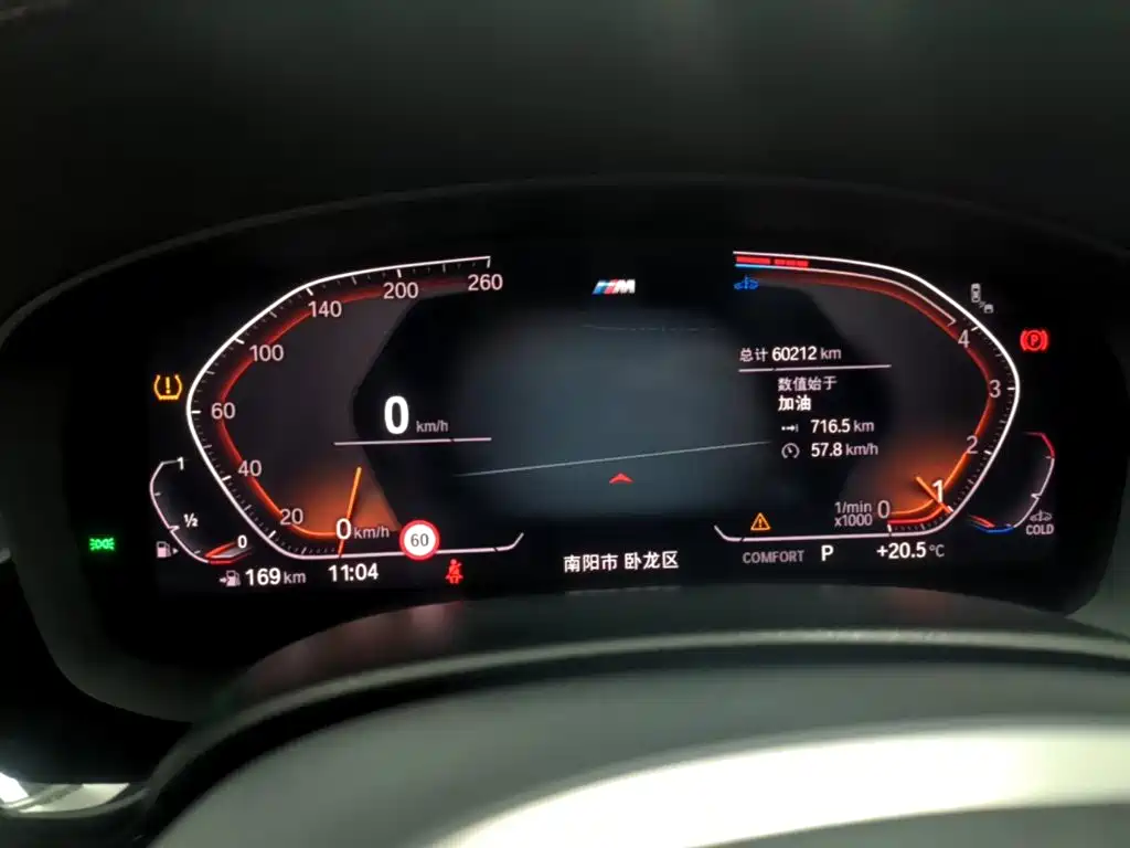BMW 5 Series — миниатюра 12