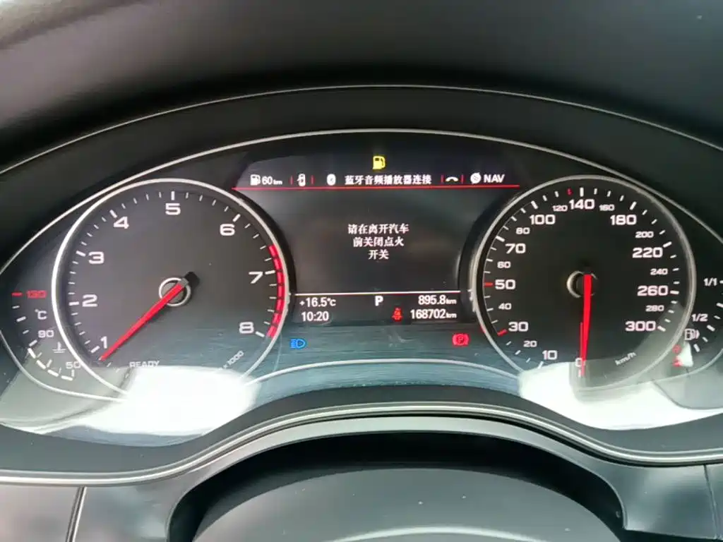 Audi A6L 2016 TFSI