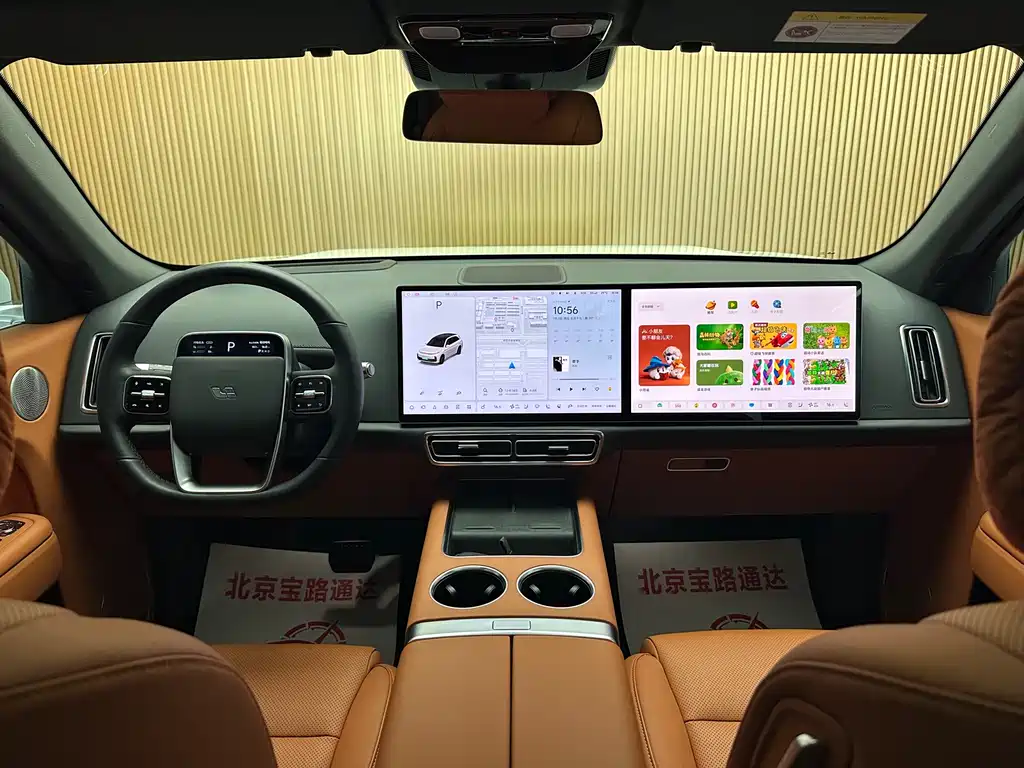 Li Auto L7 2023 Max