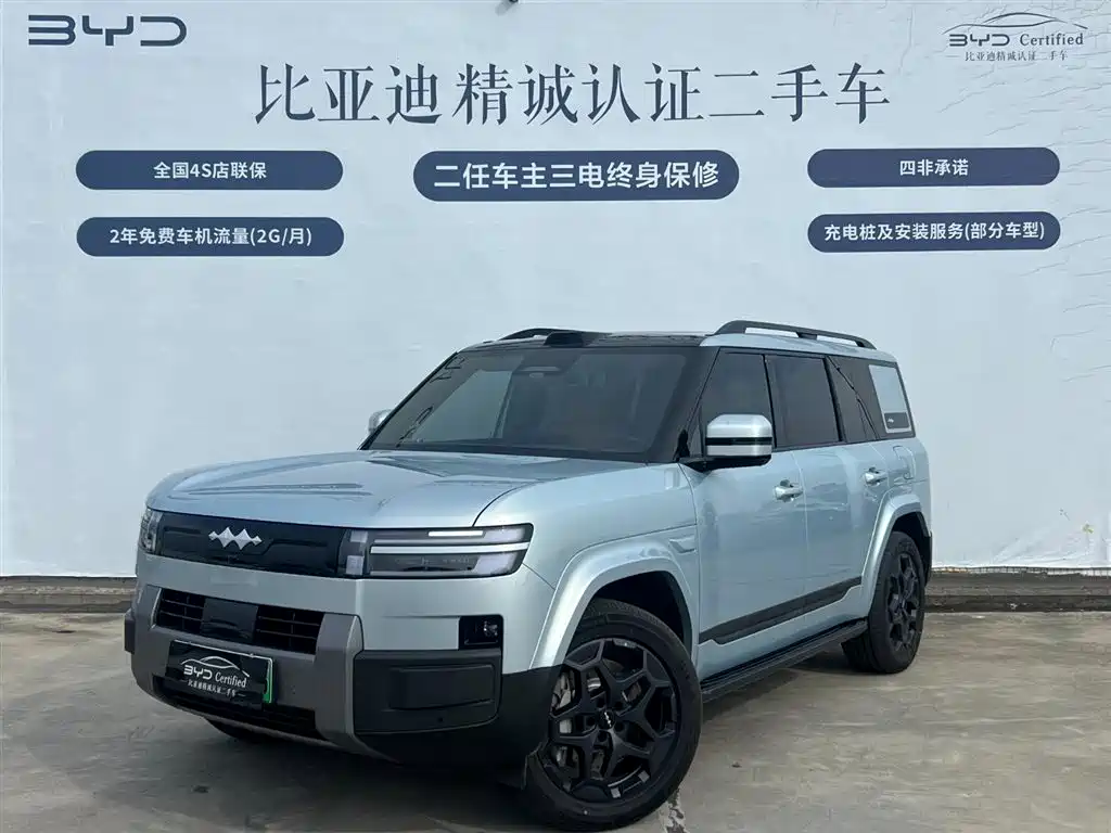Chery Titanium 7 2025 190KM 4WD Ultra Edition