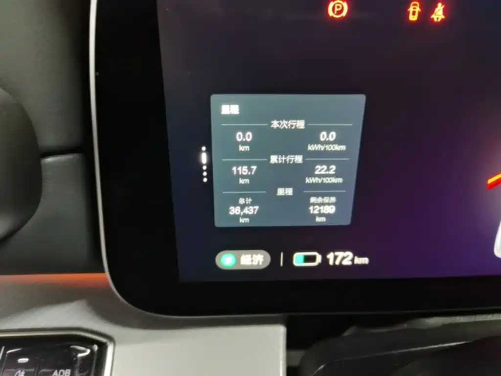 ARCFOX Alpha S — миниатюра 12