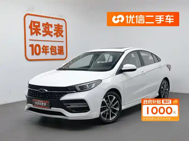 CHERY ARRIZO GX 2020