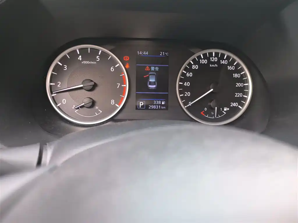 Nissan Sylphy 2020 1.6L XE CVT