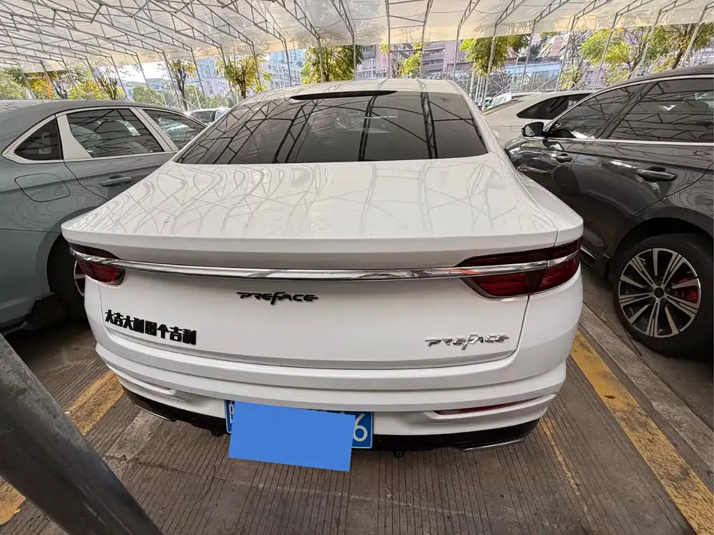 GEELY AUTOMOBILE XINGRUI