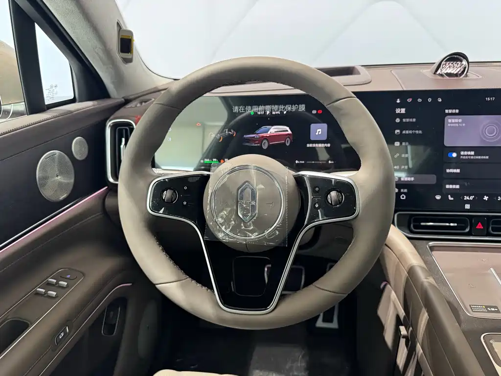 AITO ASK THE WORLD M9