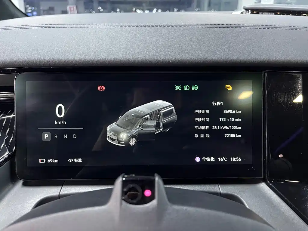 ZEEKR EXTREME KRYPTON 009