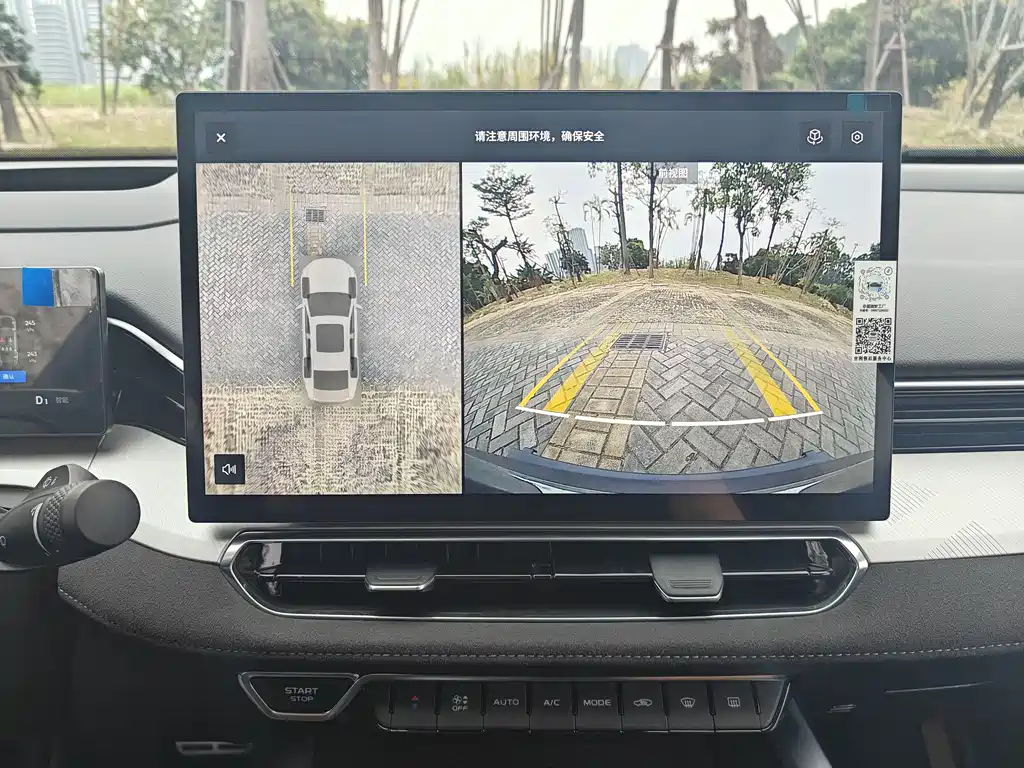 GEELY AUTOMOBILE XINGRUI