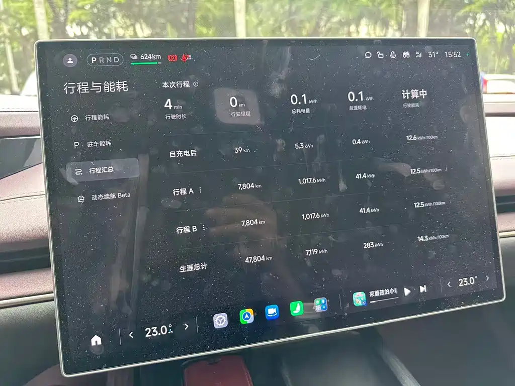 Xiaomi SU7 2024 Smart Drive