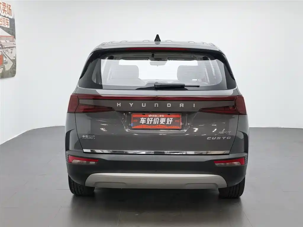 Hyundai Custo 2021 380TGDi Flagship TOP Premium