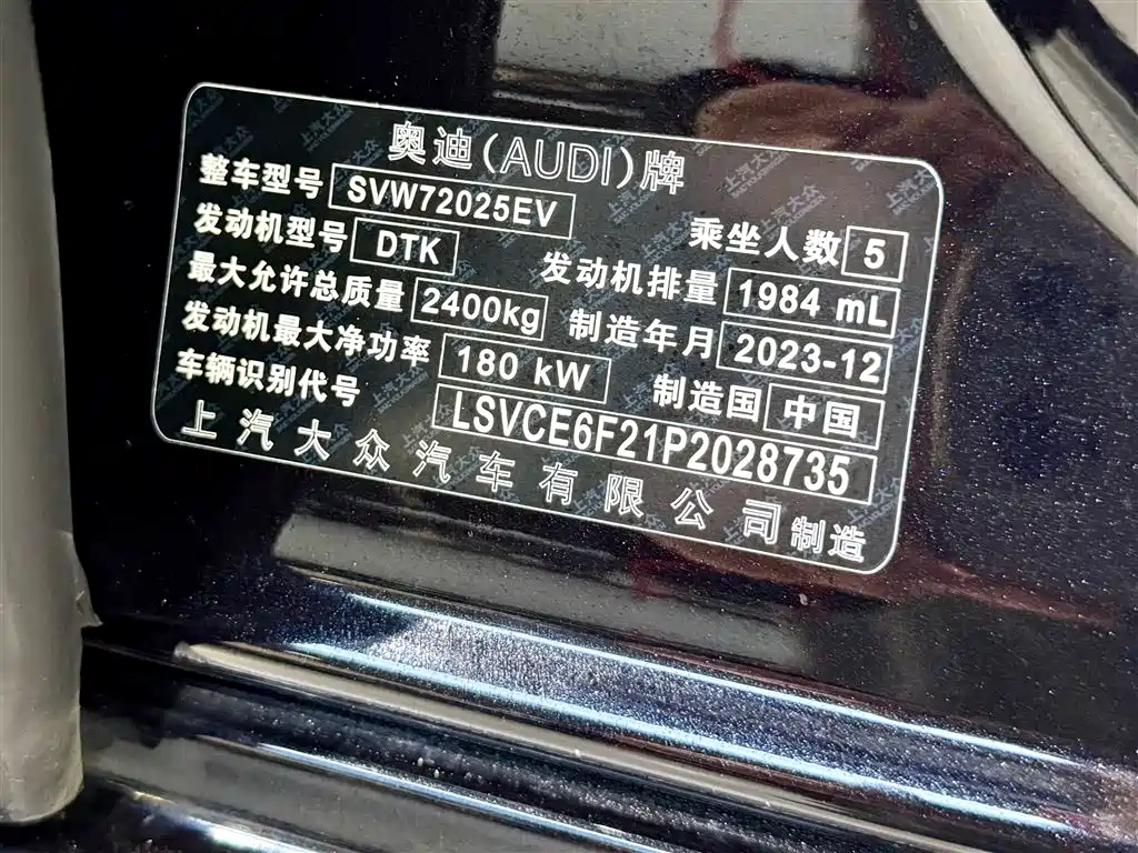 Audi A7L 2024 45TFSI quattro S-line