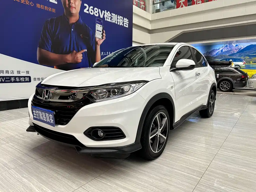 Honda Vezel/HR-V 2020 1.5L CVT Pioneer Edition