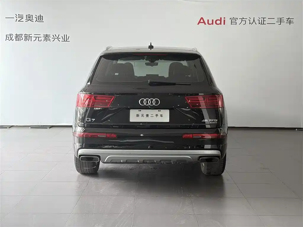 Audi Q7 2016 45 TFSI