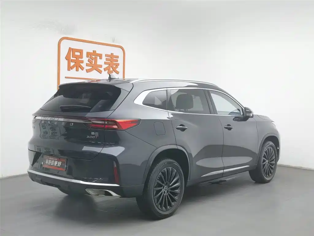 EXEED XINGTU LINGYUN