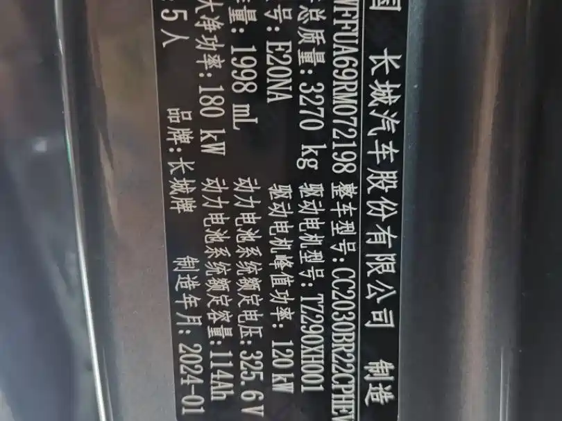 TANK TANK 400 NEW ENERGY