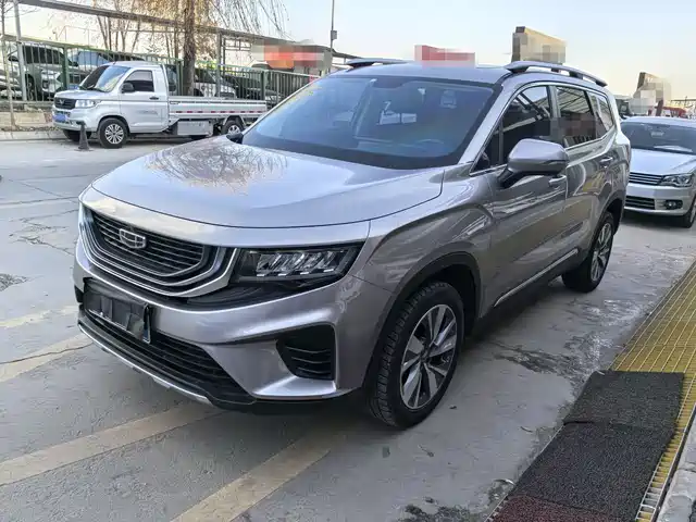 GEELY AUTOMOBILE HAOYUE