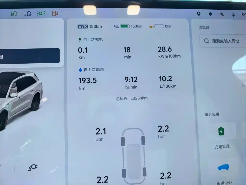 Li Auto Li L6 — миниатюра 14