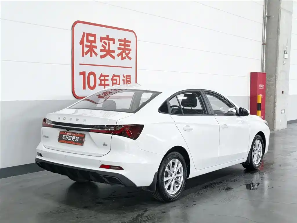 Roewe i5 2023 1.5L MT
